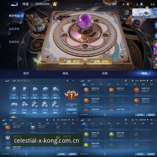 老用户实测：新版星空官方的“第十二版手机注册”，我踩过的坑和心得
