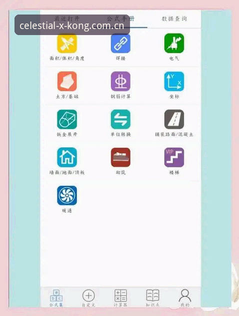 XINGKONG·CN安卓APP下载实用指南：从老旧体验到质感重生的升级必备知识