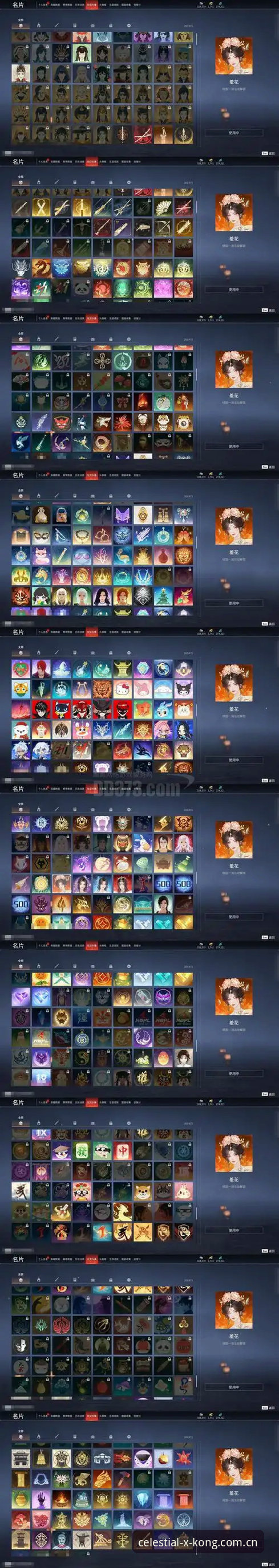 星空APP网页登录安卓版深度评测：第十二版重构背后，一次关于“等待”的终结