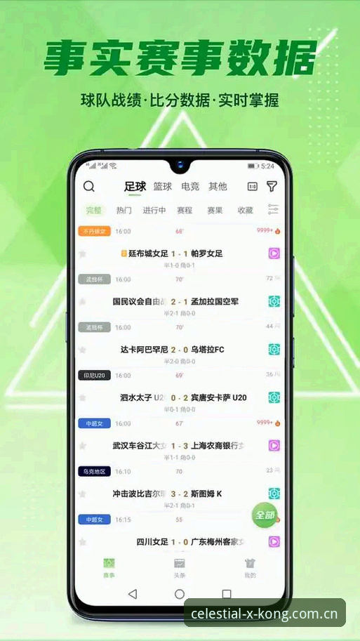 星空体育第十二版APP下载卡住了？亲身评测后的完整解决攻略