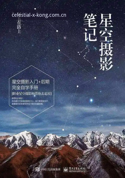 资深用户分享：找到星空官方CN最新版入口的核心实战经验