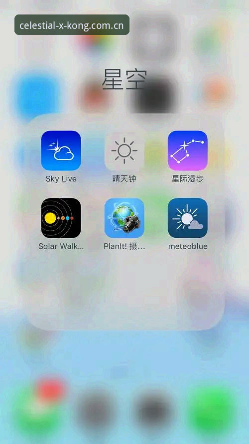 星空APP网页登录哪个好？第十二版上手体验与对比评测